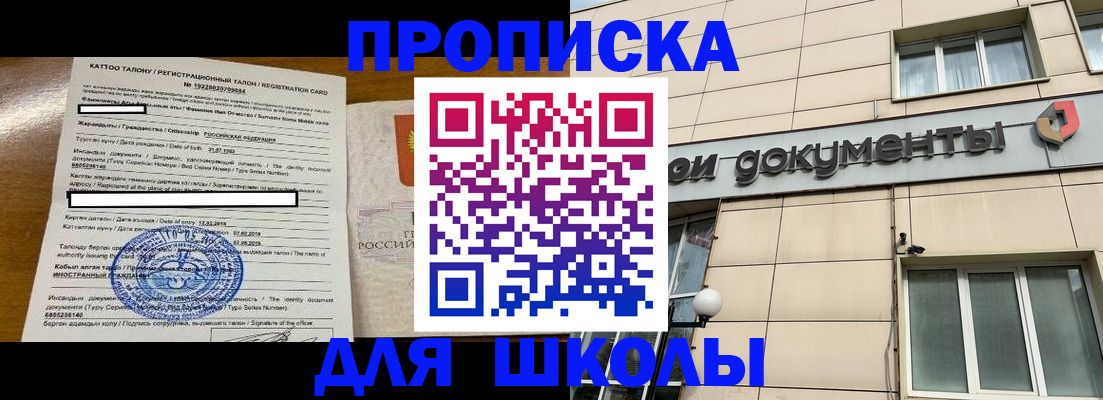регистрация в Арзамасе